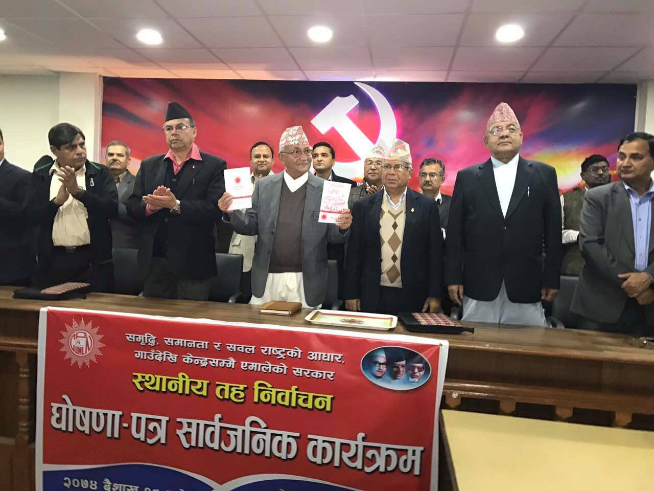 CPN-UML unveils election manifesto; includes highly ambitious projects